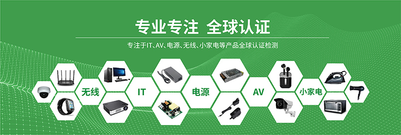 1.專業(yè)專注，全球認證