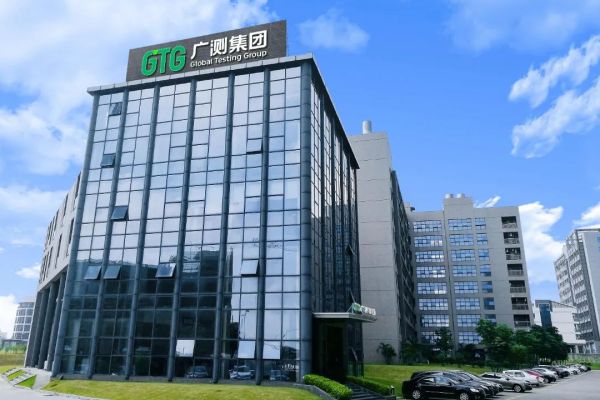 SRRC認(rèn)證服務(wù)，GTG廣測(cè)集團(tuán)專(zhuān)業(yè)辦理指南